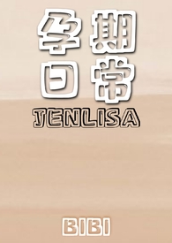 孕期每日酸奶麦片